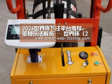 产品名称二