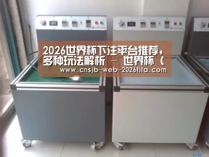 产品名称一