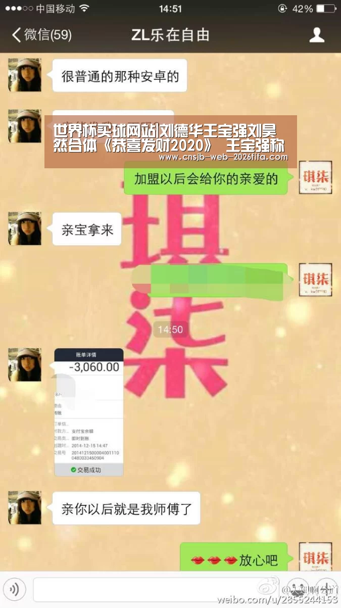 世界杯买球网站