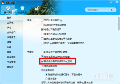 世界杯买球网站:40岁硒妈妈貌若少女 秒杀不老仙妻水谷雅子(图1) 世界杯外围买球