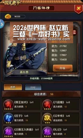 世界杯投注