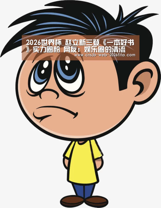 世界杯买球网站