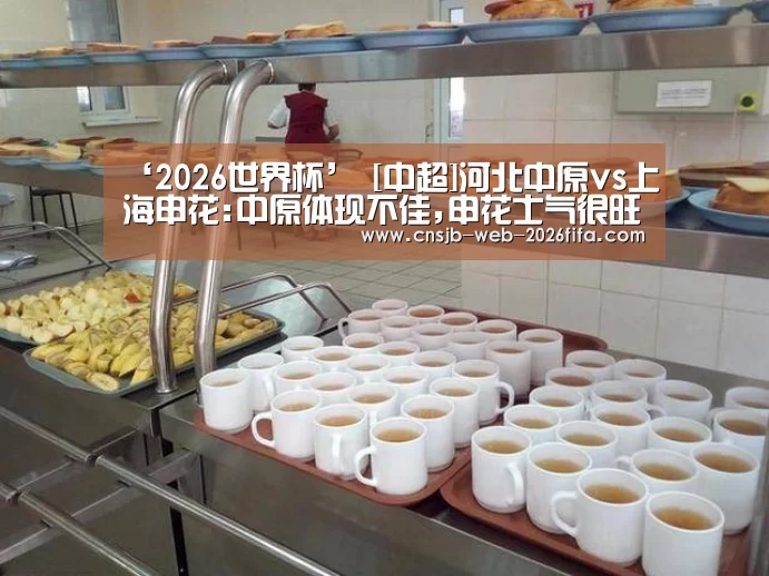 世界杯外围买球