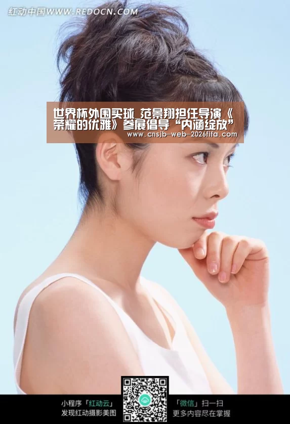 世界杯买球网站