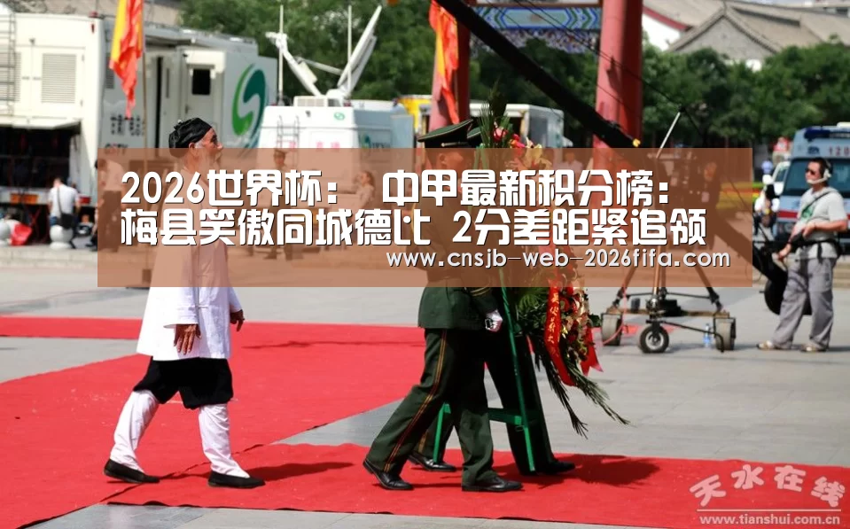 世界杯外围买球