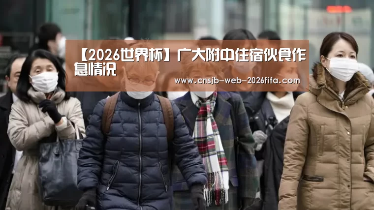 世界杯外围买球