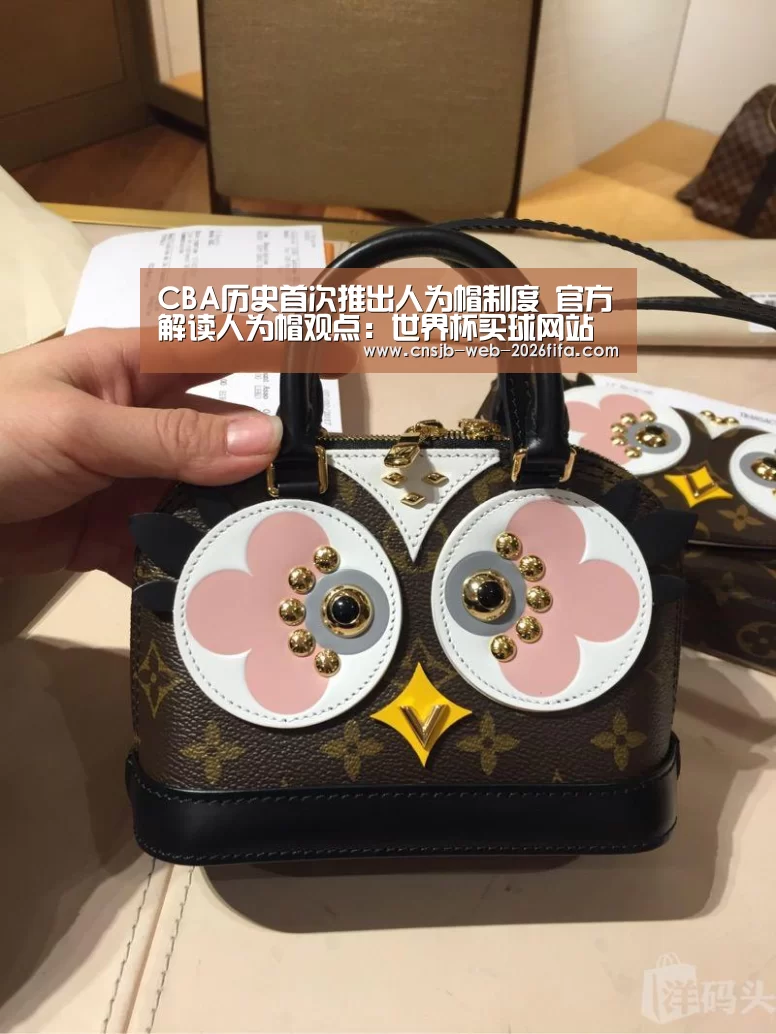 世界杯买球网站
