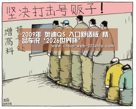 世界杯买球网站