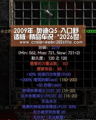 世界杯投注