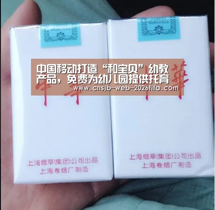 世界杯买球网站