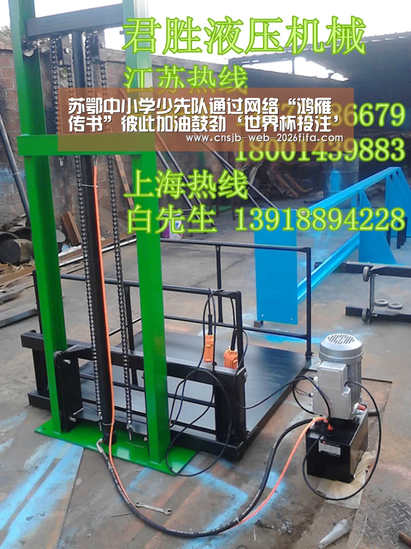 世界杯外围买球