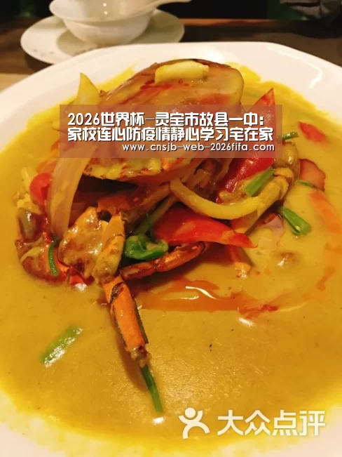 2026世界杯