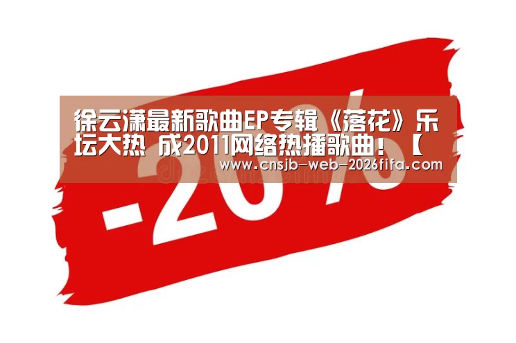 世界杯外围买球