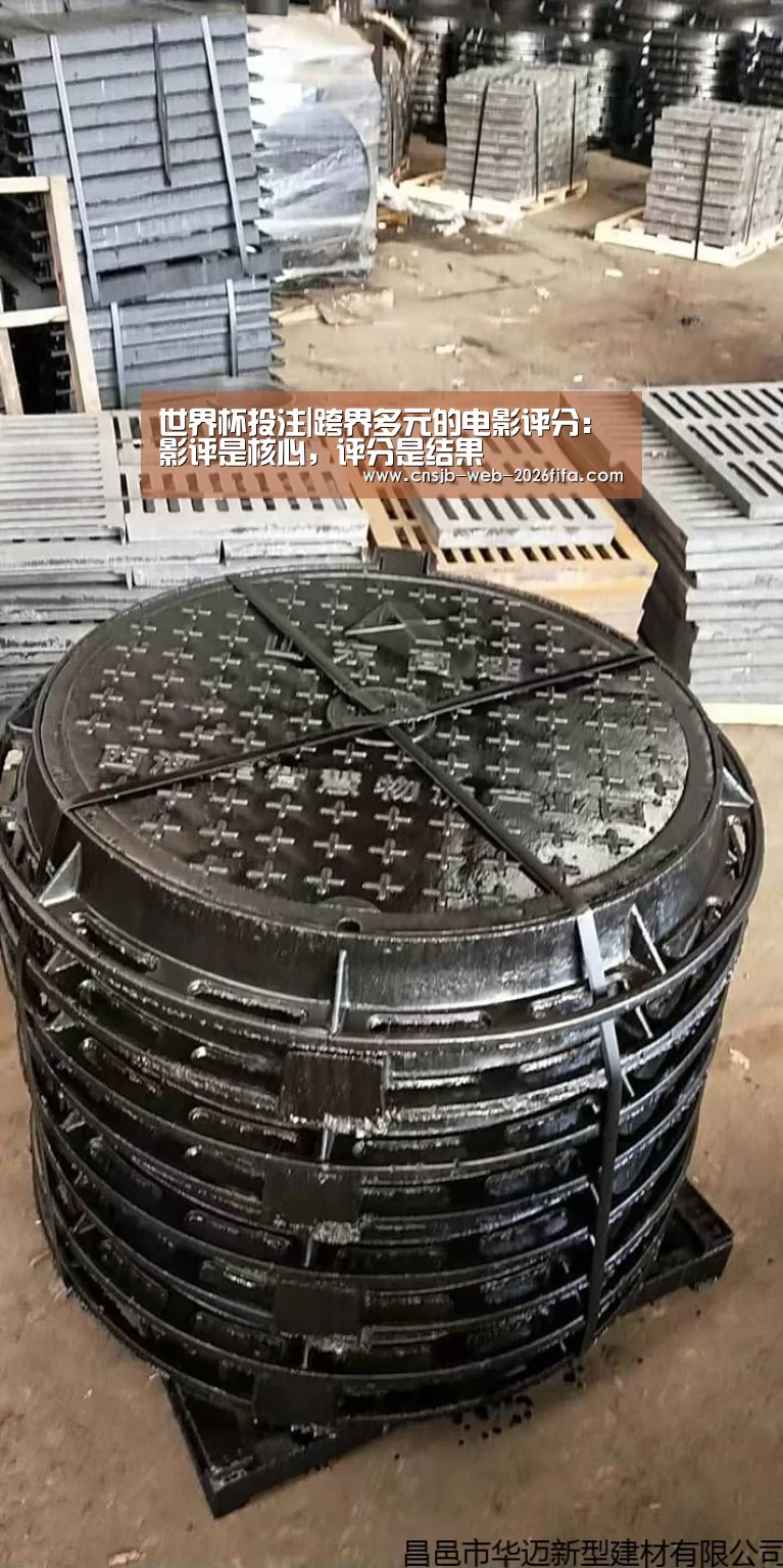 世界杯买球网站