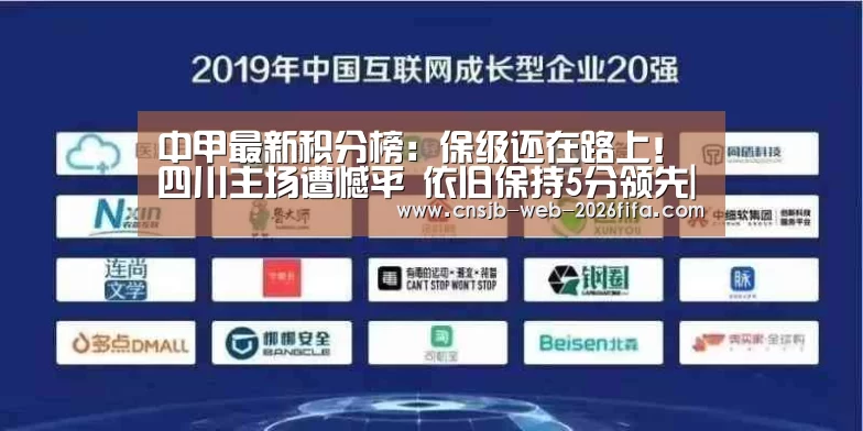 世界杯外围买球