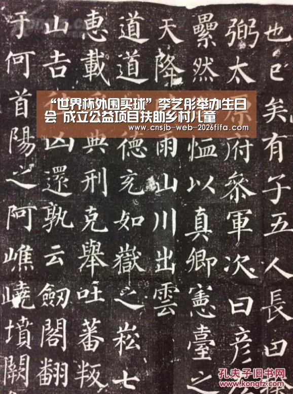 世界杯买球网站