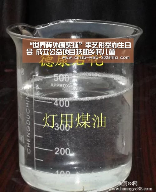 世界杯买球网站