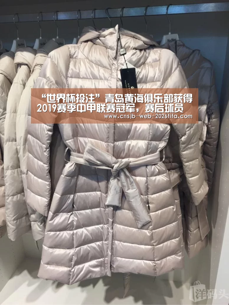 2026世界杯