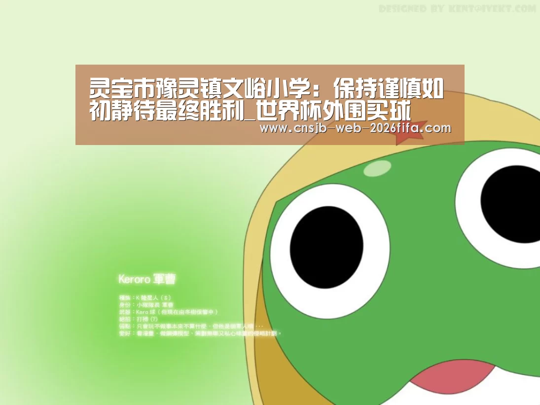 世界杯投注