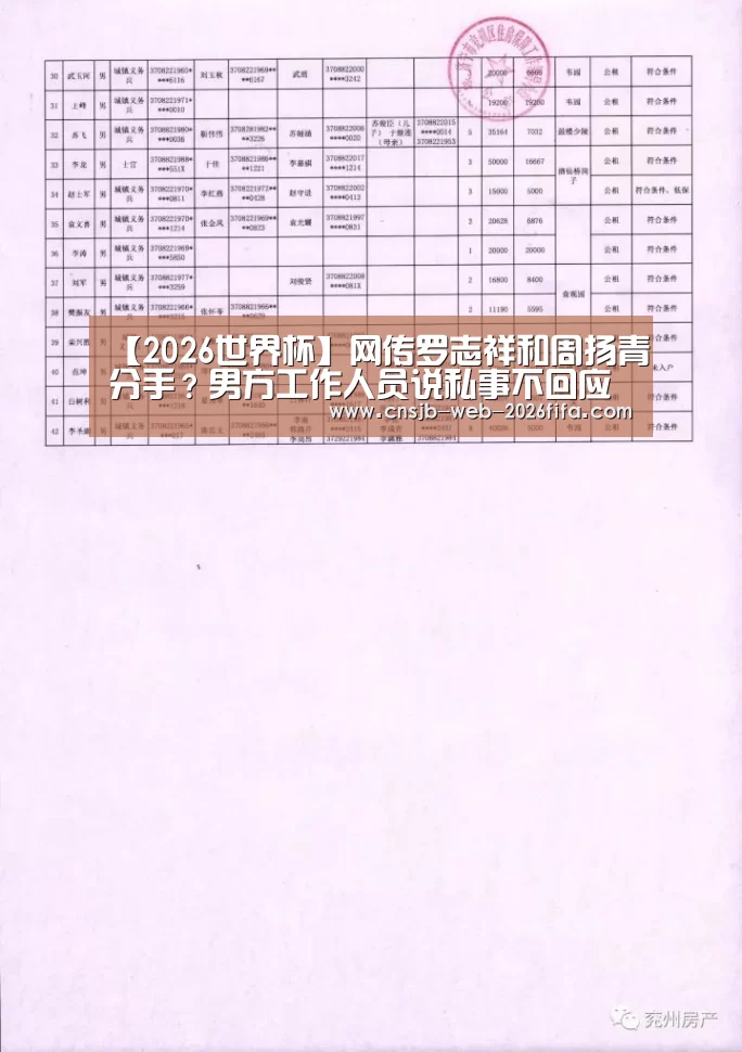 世界杯投注