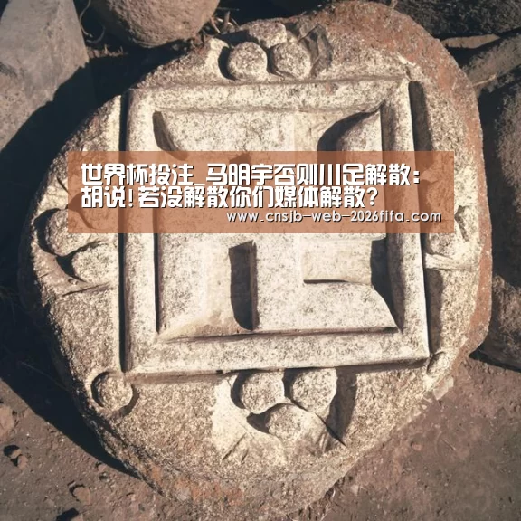 世界杯买球网站