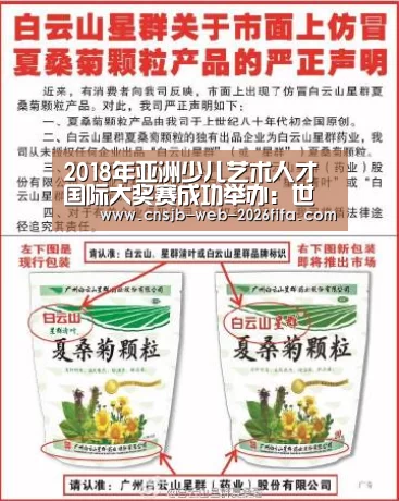 世界杯买球网站