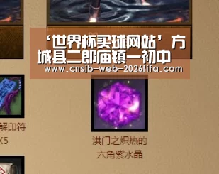 ‘世界杯买球网站’方城县二郎庙镇一初中开展“致敬巾帼、感恩母亲”主题教育活动(图1) 世界杯投注