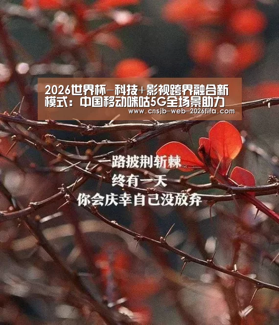 世界杯投注