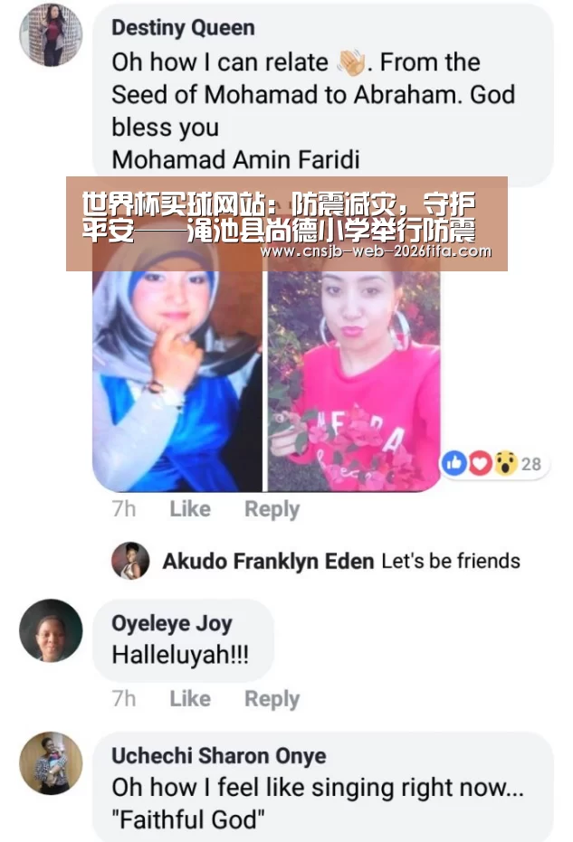 世界杯买球网站