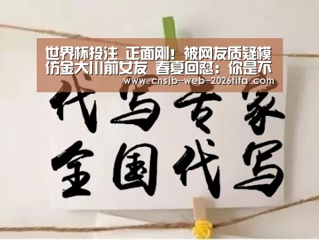 世界杯外围买球